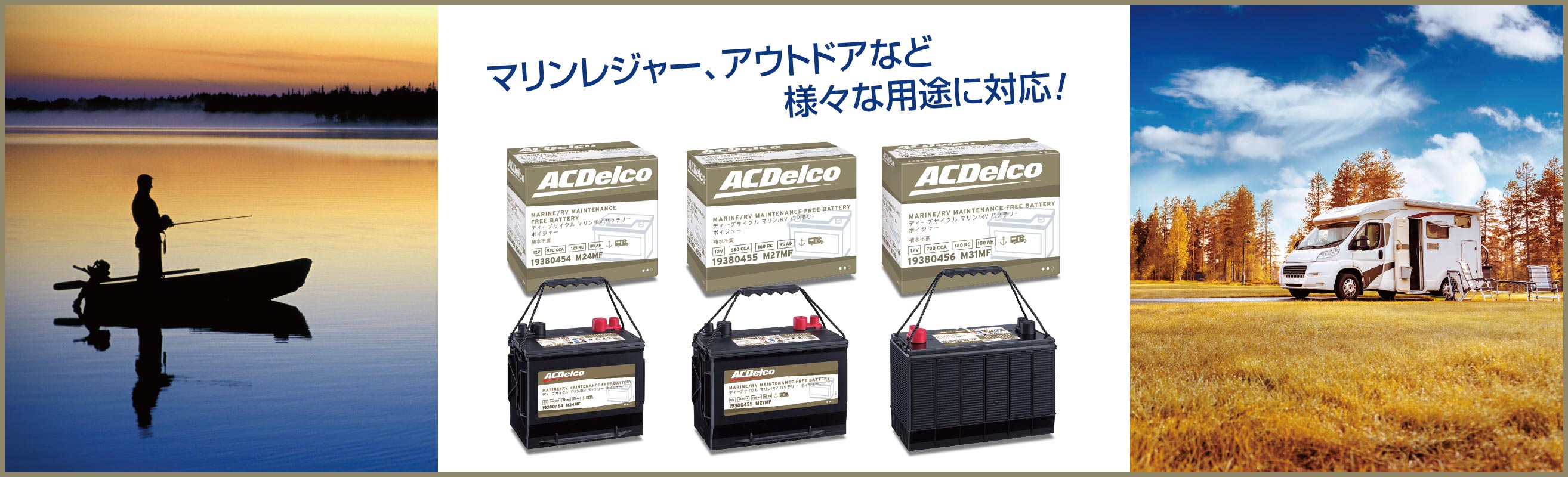 ACDelco カーバッテリー AMS44B19L キューブ 型式BZ11 H18.01～H20.11対応 日産 ACデルコ 充電制御車対応 AMS
